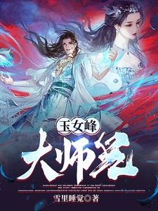 玉女峰一日游攻略