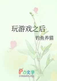 玩游戏之后网络好卡怎么办