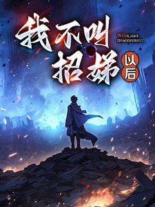 逃出大英博物馆一共几集