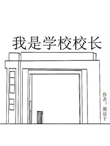 我是学校音乐俱乐部的一员英语