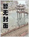 继兄妹电影
