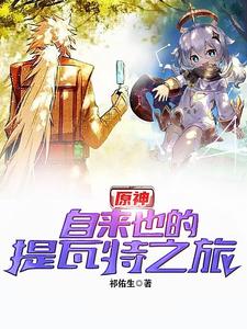 自来也豪杰物语是哪篇漫画